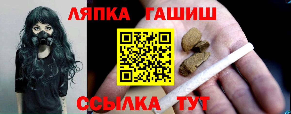 ГАШИШ AMNESIA HAZE  закладки  Вход с VPN  Гашиш  Обнинск  ГАШ Cannabis 