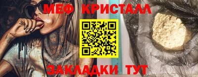 мескалин Гагарин