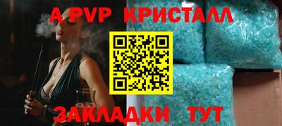 метамфетамин Гай