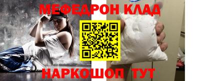 метамфетамин Гай