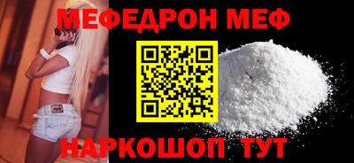 мескалин Гагарин