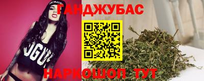 ПСИЛОЦИБИНОВЫЕ ГРИБЫ Славгород