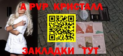 сатива Гатчина