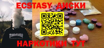 метамфетамин Гай