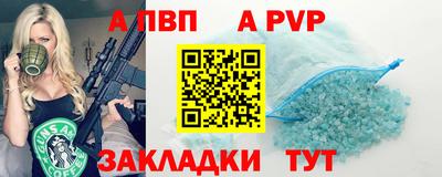 сатива Гатчина