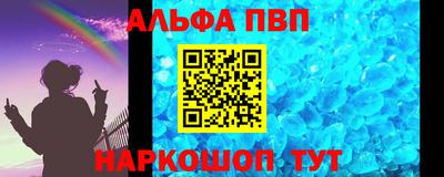 метамфетамин Гай