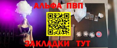 метамфетамин Гай