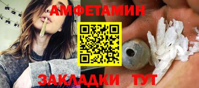метамфетамин Гай