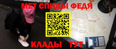 метамфетамин Гай