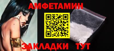 сатива Гатчина
