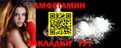 метамфетамин Гай