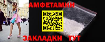 метамфетамин Гай