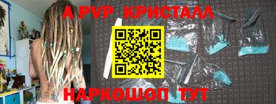 сатива Гатчина
