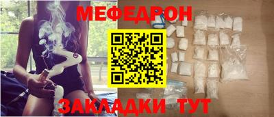 метамфетамин Гай