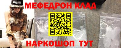 метамфетамин Гай