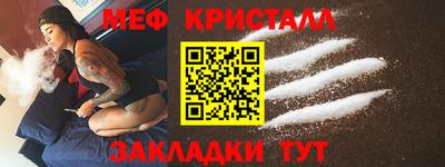метамфетамин Гай