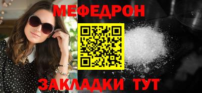 сатива Гатчина