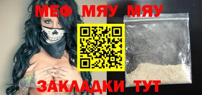 мескалин Гагарин