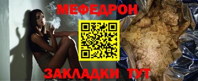 метамфетамин Гай