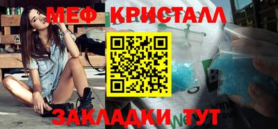 мескалин Гагарин