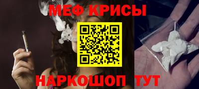 метамфетамин Гай