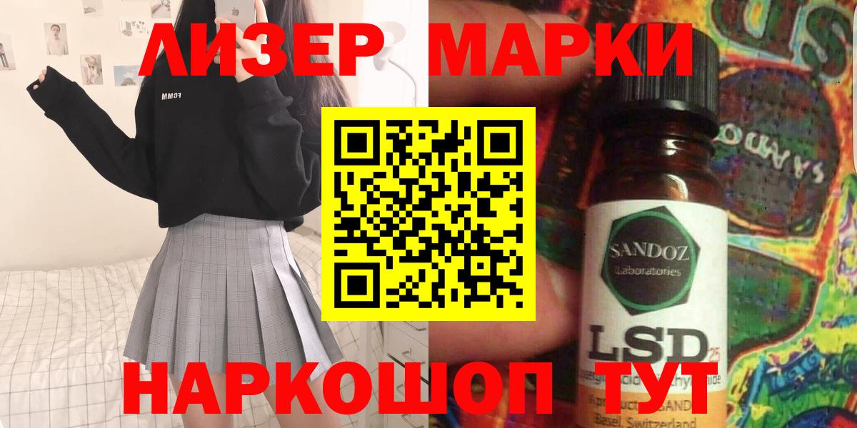 LSD-25 экстази кислота Обнинск