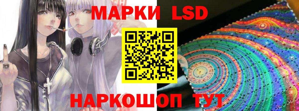 Обнинск  Лсд 25 экстази  Лсд 25 экстази ecstasy  Вход с VPN  LSD-25 экстази кислота 