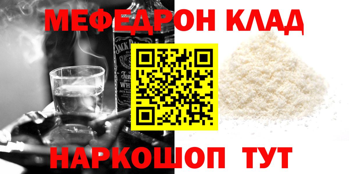 Галлюциногенные грибы Обнинск