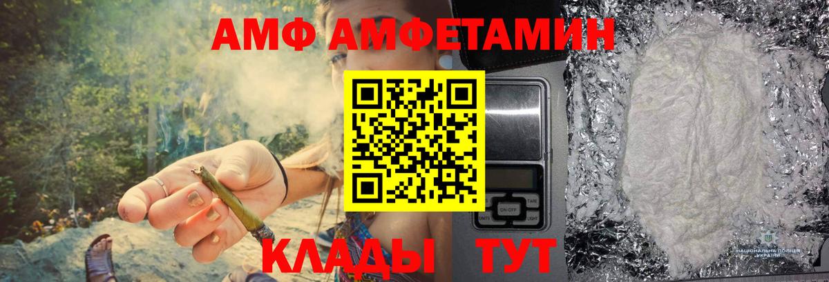 ТГК  МАРИХУАНА  Кокаин  A PVP СОЛЬ   Меф   Вход с VPN  LSD-25  Гашиш  Обнинск  Как найти закладки? 
