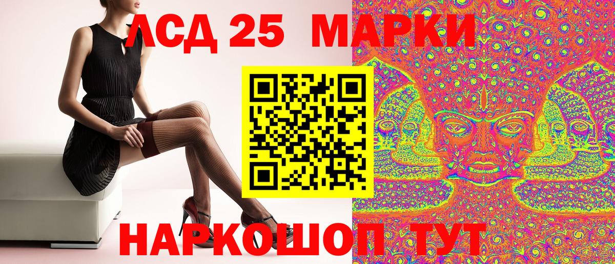 Марки N-bome 1,5мг  Марки NBOMe  Обнинск  Вход с VPN 