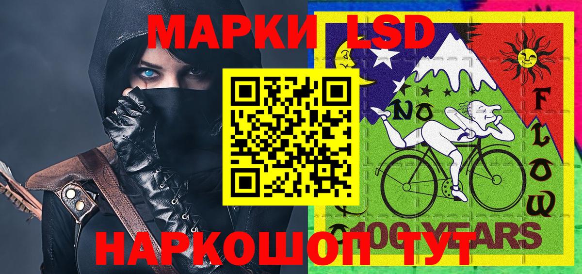 Марки 25I-NBOMe 1500мкг Обнинск