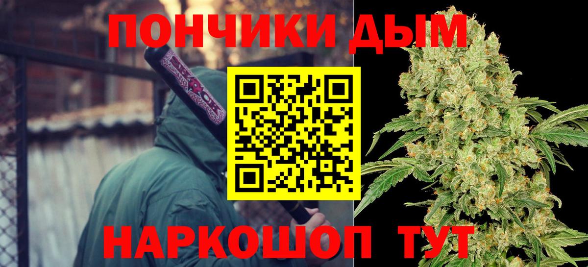 Каннабис марихуана  Бошки марихуана Ganja  Обнинск  Марихуана конопля  Вход с VPN 
