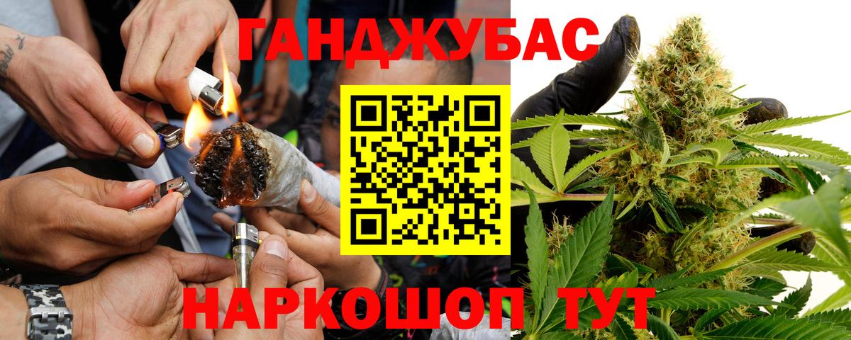 Бошки Шишки THC 21% Обнинск